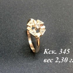 Кольцо с камнем Кск.  345