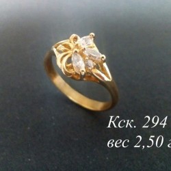 Кольцо с камнем Кск.  294