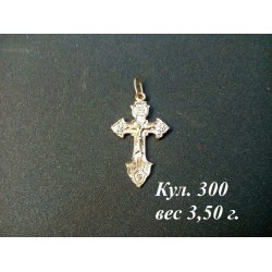 Крестик Кул. 300