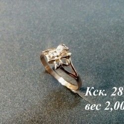 Кольцо с камнем Кск.  289