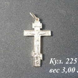 Крестик Кул. 225