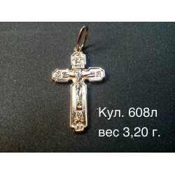 Крестик Кул.  608л