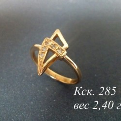 Кольцо с камнем Кск.  285