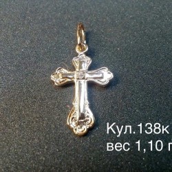 Крестик Кул. 138к