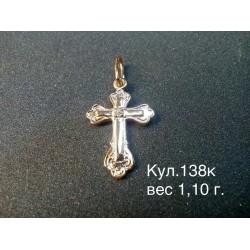 Крестик Кул. 138к