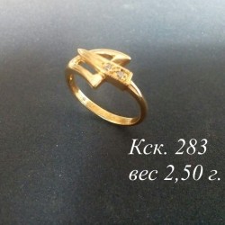 Кольцо с камнем Кск. 283