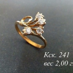 Кольцо с камнем Кск. 241