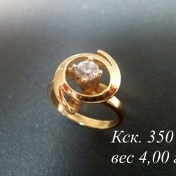 Кольцо с камнем Кск.  350