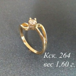 Кольцо с камнем Кск. 264