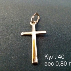 Крестик Кул. 40