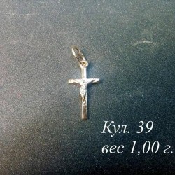 Крестик Кул. 39