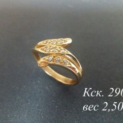 Кольцо с камнем Кск.  290
