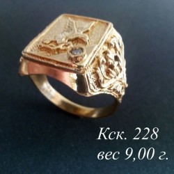 Кольцо с камнем Кск. 228