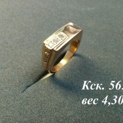 Кольцо с камнем Кск. 565