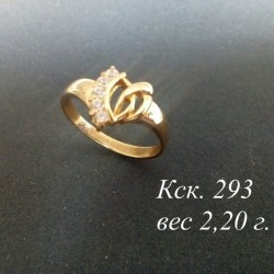 Кольцо с камнем Кск.  293
