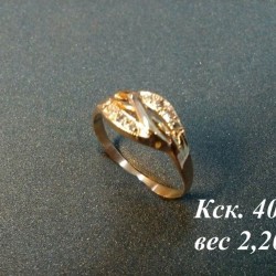 Кольцо с камнем Кск. 404