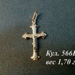 Крестик Кул.  566Б