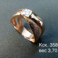 Кольцо с камнем Кск.  358