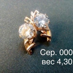 Серьги Сер. 60