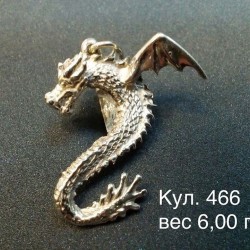 Кулон Кул. 466