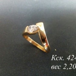Кольцо с камнем Кск. 424