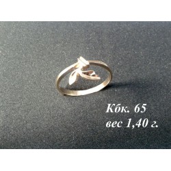 Кольцо без камня Кбк. 65