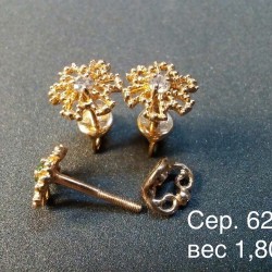 Серьги Сер. 622