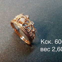 Кольцо с камнем Кск. 606