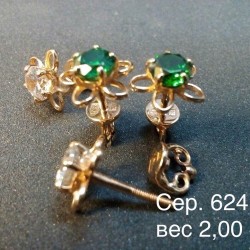 Серьги Сер. 624