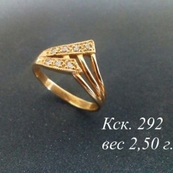 Кольцо с камнем Кск.  292