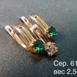 Серьги Сер. 619