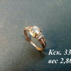 Кольцо с камнем Кск.  332