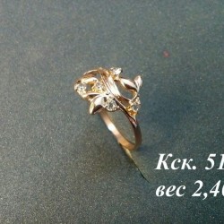 Кольцо с камнем Кск. 517