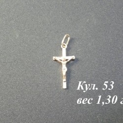 Крестик Кул. 53