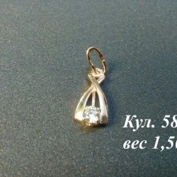 Кулон Кул. 584