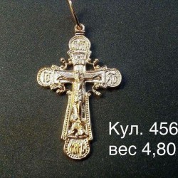 Крестик Кул.  456