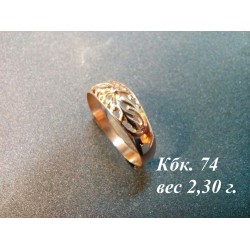 Кольцо без камня Кбк. 74