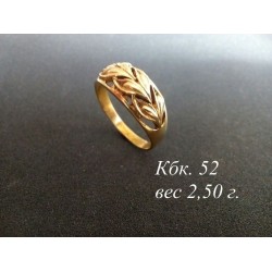 Кольцо без камня Кбк. 52