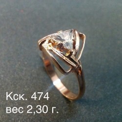 Кольцо с камнем Кск. 474