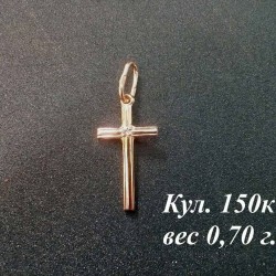 Крестик Кул. 150к