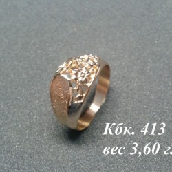 Кольцо без камня Кбк. 413