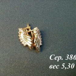 Серьги Сер. 386