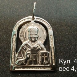 Кулон Кул. 435