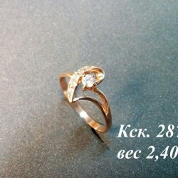 Кольцо с камнем Кск.  287