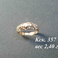 Кольцо с камнем Кск.  357