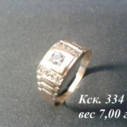 Кольцо с камнем Кск.  334