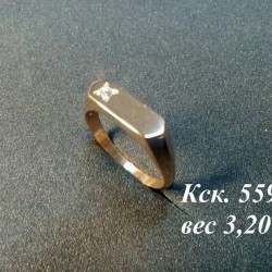Кольцо с камнем Кск. 559