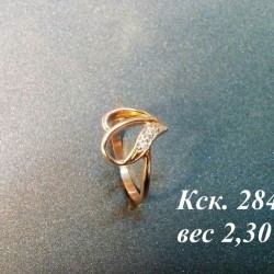 Кольцо с камнем Кск.  284
