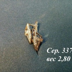 Серьги Сер. 337