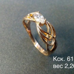 Кольцо с камнем Кск. 616